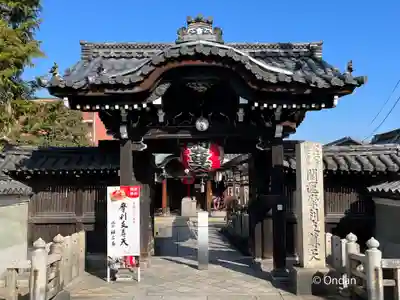 摩利支天堂 禅居庵の山門・神門