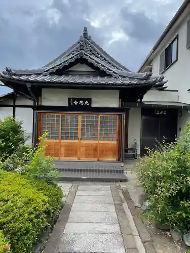 大安寺の本殿