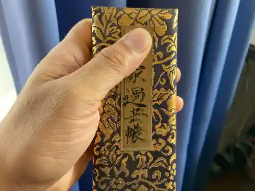 蓮久寺(千葉県)