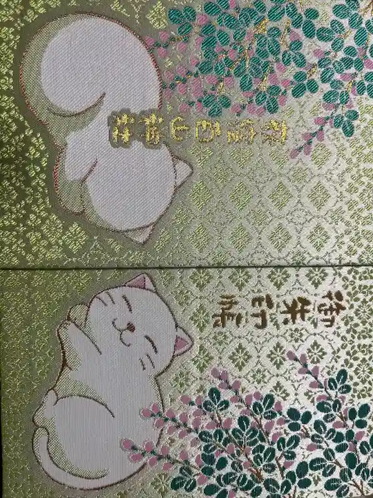 荻窪白山神社(東京都)