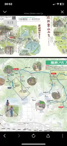 高御位神社(兵庫県)