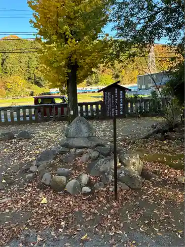 天神社(静岡県)