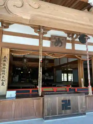 目の霊山 油山寺(静岡県)