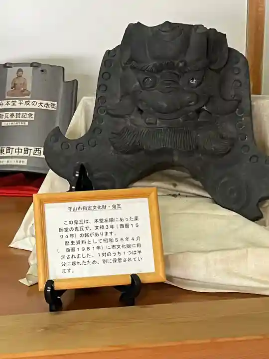 慈眼寺(滋賀県)