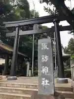 柏諏訪神社の鳥居