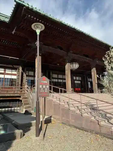 護国寺(東京都)