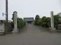 瑞光寺(埼玉県)