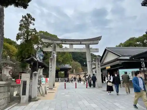 太宰府天満宮の鳥居