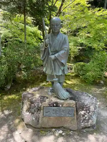 酬恩庵一休寺(京都府)