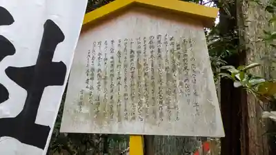 伏見神宝神社(京都府)