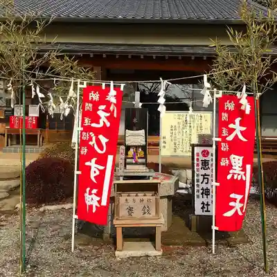 磐裂根裂神社の末社・摂社