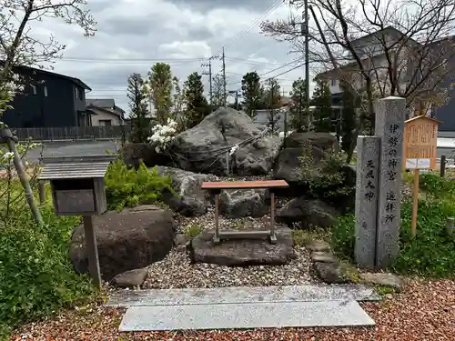 万九千社(島根県)