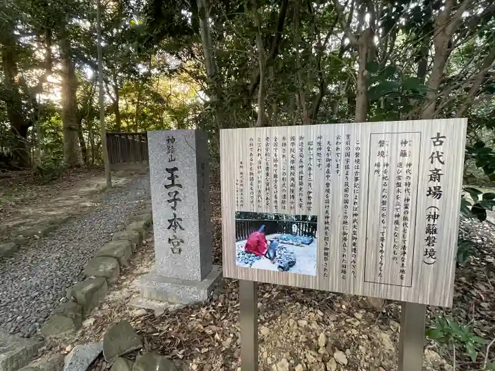 一宮神社(福岡県)