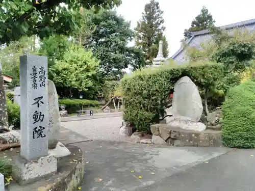 不動院のその他建物