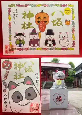 鹿角八坂神社(秋田県)