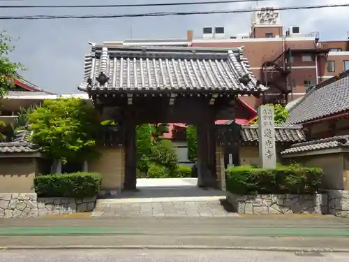 蓮光寺の山門・神門