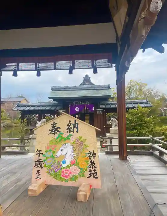 神泉苑の{uncategorized: "未分類", other: "その他", undefined: "問題あり", building: "その他建物", grave: "お墓", sacred_gate: "鳥居", guardian: "狛犬", statue: "像", buddha: "仏像", history: "歴史", nature: "自然", garden: "庭園", animal: "動物", pagoda: "塔", temizu: "手水舎", mountain_gate: "山門・神門", sanctuary: "本殿・本堂", subordinate: "末社・摂社", art: "芸術", scenery: "景色", jizo: "地蔵", ema: "絵馬", goshuin: "御朱印", omikuji: "おみくじ", items: "授与品その他", amulet: "お守り", goshuincho: "御朱印帳", eats: "食事", festival: "お祭り", votive_dance: "神楽", shichigosan: "七五三参", wedding: "結婚式", experience: "体験その他", initially: "初詣", around: "周辺", anti_infection: "感染症対策"}