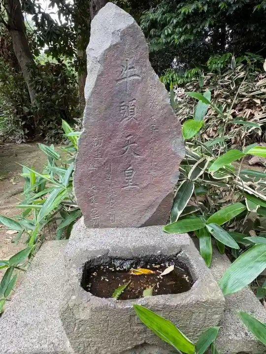 久地神社の{uncategorized: "未分類", other: "その他", undefined: "問題あり", building: "その他建物", grave: "お墓", sacred_gate: "鳥居", guardian: "狛犬", statue: "像", buddha: "仏像", history: "歴史", nature: "自然", garden: "庭園", animal: "動物", pagoda: "塔", temizu: "手水舎", mountain_gate: "山門・神門", sanctuary: "本殿・本堂", subordinate: "末社・摂社", art: "芸術", scenery: "景色", jizo: "地蔵", ema: "絵馬", goshuin: "御朱印", omikuji: "おみくじ", items: "授与品その他", amulet: "お守り", goshuincho: "御朱印帳", eats: "食事", festival: "お祭り", votive_dance: "神楽", shichigosan: "七五三参", wedding: "結婚式", experience: "体験その他", initially: "初詣", around: "周辺", anti_infection: "感染症対策"}