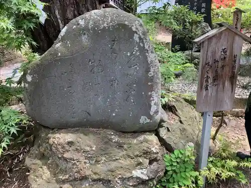 建勲神社(山形県)