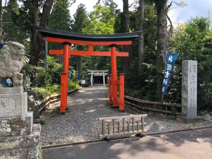 出雲大社上総教会(国吉神社内)の鳥居