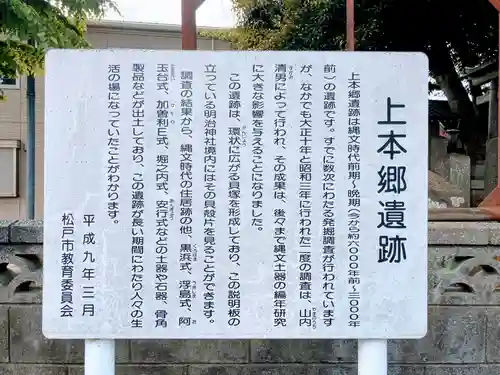 明治神社のその他建物