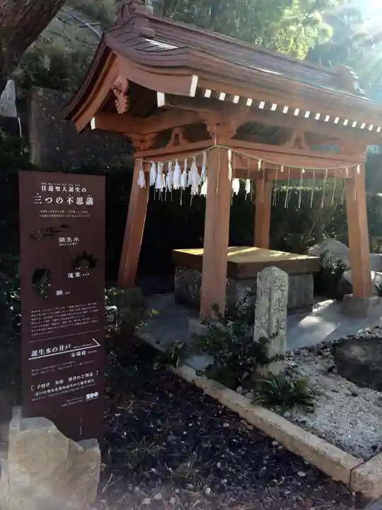 誕生寺のその他建物