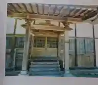 永昌寺(福島県)