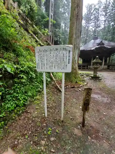 賀蘇山神社の歴史