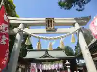 西宮八幡宮の鳥居
