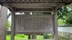 正楽寺の歴史