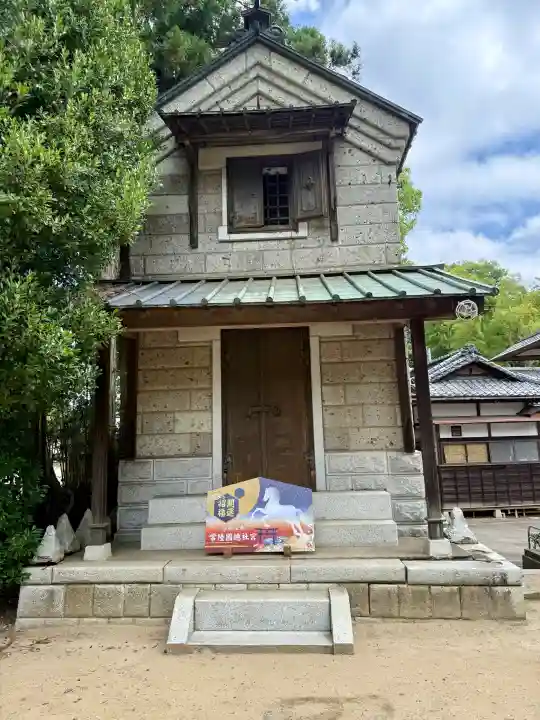 常陸國總社宮(茨城県)