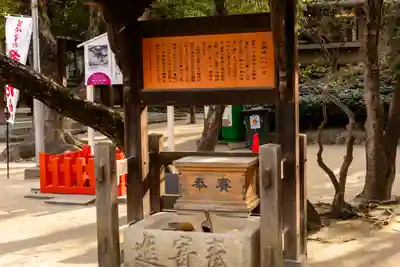 筥崎宮(福岡県)