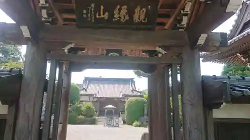 仏導寺のその他建物