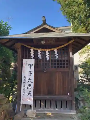 健田須賀神社の末社