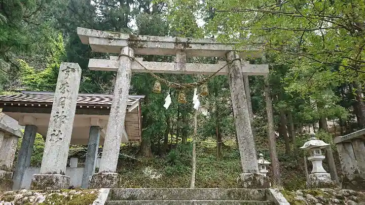 宇奈月神社の鳥居