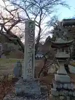 鹿島大神宮(福島県)