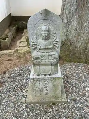 永澤寺(兵庫県)