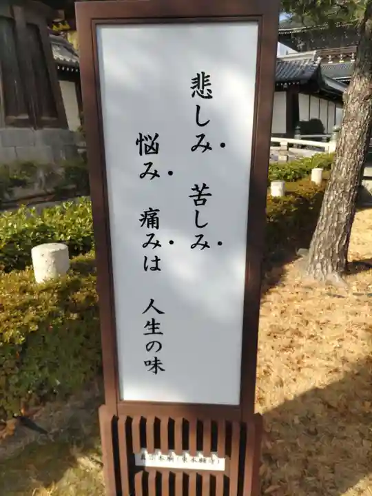 東本願寺(真宗本廟)(京都府)