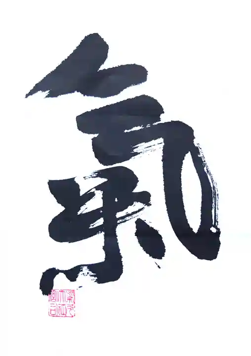 氣多大社(石川県)