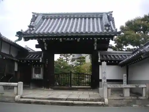 十念寺の山門・神門
