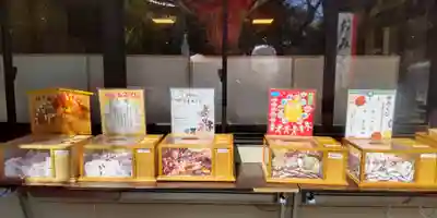 素盞雄神社(東京都)