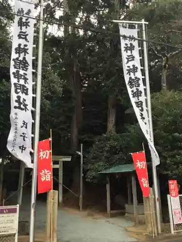 神戸神舘神明社(三重県)