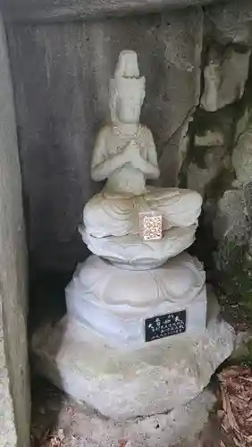 岩角山 岩角寺(福島県)