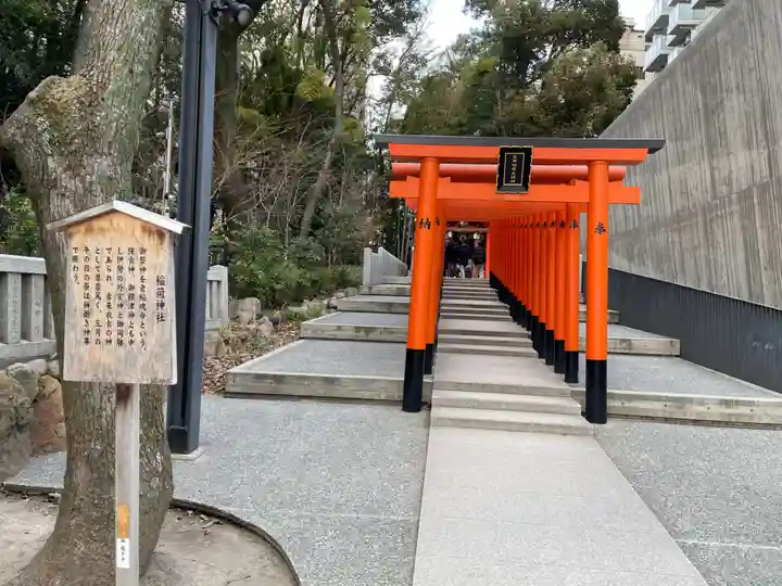 生田神社(兵庫県)