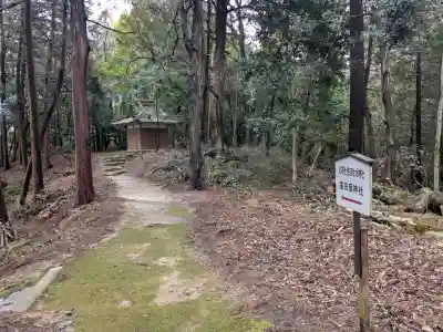 日枝神社の{uncategorized: "未分類", other: "その他", undefined: "問題あり", building: "その他建物", grave: "お墓", sacred_gate: "鳥居", guardian: "狛犬", statue: "像", buddha: "仏像", history: "歴史", nature: "自然", garden: "庭園", animal: "動物", pagoda: "塔", temizu: "手水舎", mountain_gate: "山門・神門", sanctuary: "本殿・本堂", subordinate: "末社・摂社", art: "芸術", scenery: "景色", jizo: "地蔵", ema: "絵馬", goshuin: "御朱印", omikuji: "おみくじ", items: "授与品その他", amulet: "お守り", goshuincho: "御朱印帳", eats: "食事", festival: "お祭り", votive_dance: "神楽", shichigosan: "七五三参", wedding: "結婚式", experience: "体験その他", initially: "初詣", around: "周辺", anti_infection: "感染症対策"}