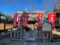 櫻井神社の御朱印