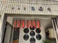 自安寺(大阪府)