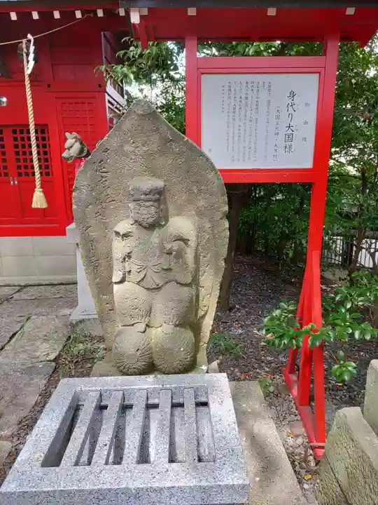 愛宕神社(福島県)