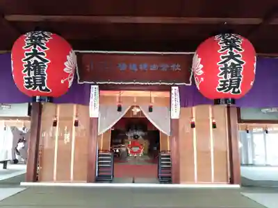 秋葉山圓通寺(愛知県)