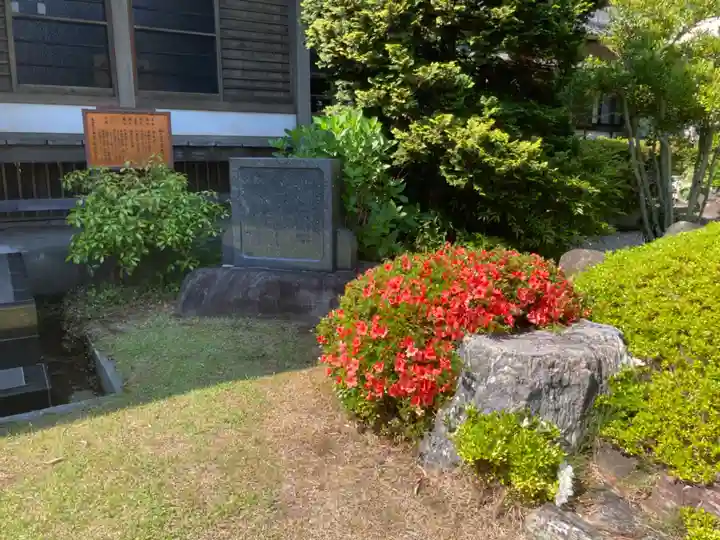 花月院知足寺(神奈川県)